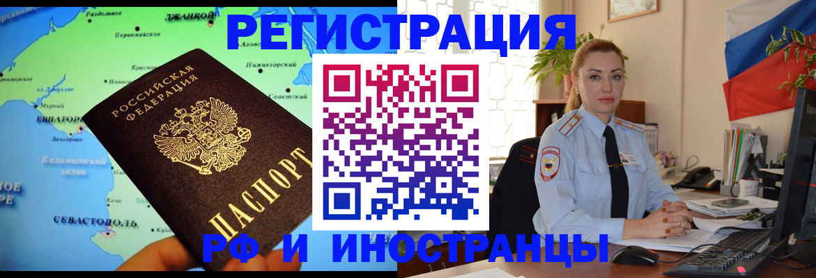 пропишу в квартире в Новокуйбышевске